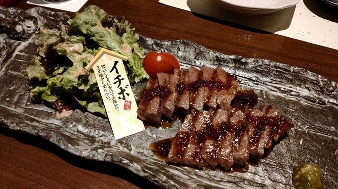 【１０００円お食事券付】提携飲食店とのコラボプラン♪